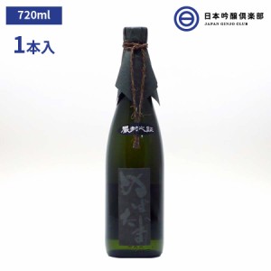 ぬばたま 長期熟成 限定生産 いも焼酎 720ml 25度 瓶 1本 大石酒造 酒 芋焼酎 鹿児島県 ロック ストレート 水割り お湯割り 買い回り 紅