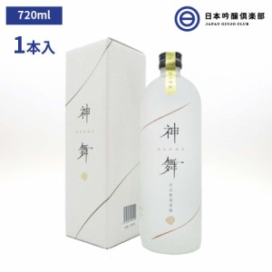 神舞 KANME 古式兜釜蒸留 いも焼酎 720ml 25度 瓶 1本 大石酒造 酒 芋焼酎 鹿児島県 ロック ストレート 水割り お湯割り かぶと釜 古式製