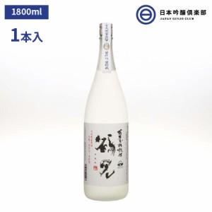 かぶと鶴見 いも焼酎 1800ml 1.8L 25度 瓶 1本 大石酒造 酒 芋焼酎 鹿児島県 ロック ストレート 水割り お湯割り かぶと釜 古式製法 甕仕