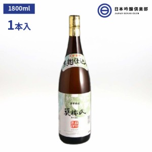 莫祢氏 あくねし いも焼酎 1800ml 1.8L 25度 瓶 1本 大石酒造 酒 芋焼酎 鹿児島県 ロック ストレート 水割り お湯割り ソーダ割り 買い回