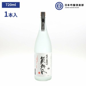 かぶと莫祢氏(あくねし) いも焼酎 720ml 25度 瓶 1本 大石酒造 酒 芋焼酎 鹿児島県 ロック ストレート 水割り お湯割り かぶと釜 古式製