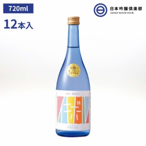 イキボール むぎ焼酎 720ml 25度 瓶 12本 1ケース 玄海酒造 酒 麦焼酎 長崎県 焼酎ハイボール チューハイ ロック ストレート 水割り 炭酸