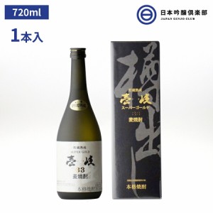 熟成 麦焼酎 壱岐スーパーゴールド 720ml 33度 1本 瓶 玄海酒造 酒 焼酎 むぎ 麦 樫樽貯蔵 芳醇 琥珀色 ロック お湯割り 水割り 炭酸割り