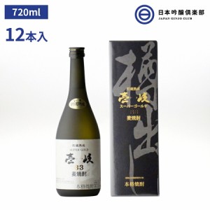 熟成 麦焼酎 壱岐スーパーゴールド 720ml 33度 12本 1ケース 瓶 玄海酒造 酒 焼酎 むぎ 麦 樫樽貯蔵 芳醇 琥珀色 ロック お湯割り 水割り