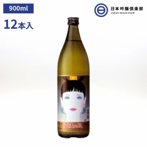 壱岐っ娘 むぎ焼酎 900ml 25度 瓶 12本 壱岐の蔵酒造 酒 麦焼酎 長崎県 ロック ストレート 水割り お湯割り 買い回り 父の日 敬老の日 ギ