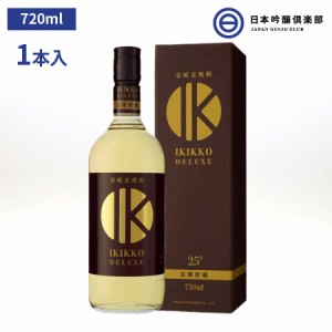 IKIKKO DELUXE25° 箱入 むぎ焼酎 720ml 25度 瓶 1本 壱岐の蔵酒造 酒 麦焼酎 長崎県 ロック ストレート 水割り お湯割り