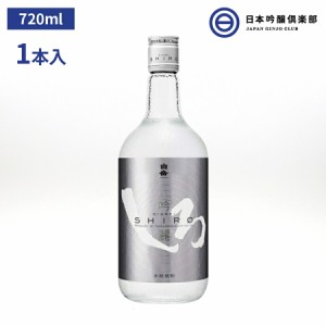 吟麗しろ 米焼酎 銀しろ 25度 720ml 高橋酒造 酒 米 吟麗 しろ 焼酎 吟醸酵母 低温発酵 ロック 水割り お湯割り ストレート