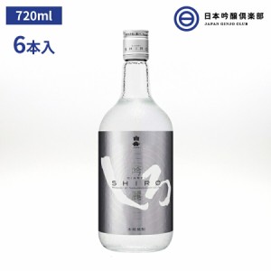 吟麗しろ 米焼酎 銀しろ 25度 720ml 6本 高橋酒造 酒 米 吟麗 しろ 焼酎 吟醸酵母 低温発酵 ロック 水割り お湯割り ストレート