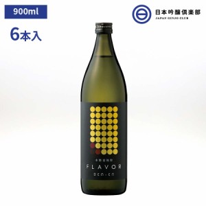 DEN-EN FLAVOR まるでバナナ 900ml 25度 瓶 6本 1ケース 田苑酒造 麦焼酎 焼酎 酒 本格焼酎 鹿児島県 ロック ストレート 水割り お湯割り