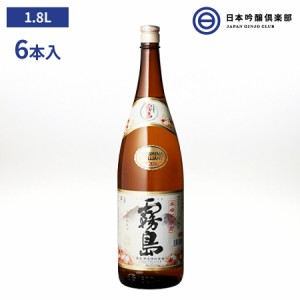 白霧島 芋焼酎 20度 1800ml 1.8L 6本 瓶 宮崎県 霧島酒造 酒 芋 焼酎 白麹 酒 白霧 シロキリ ロック 水割り お湯割り ソーダ割り ストレ