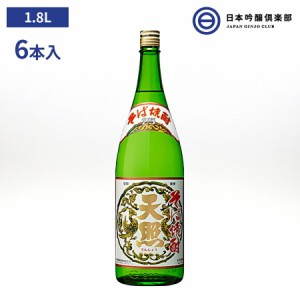 天照 そば焼酎 25度 1800ml 1.8L 6本 瓶 宮崎県 神楽酒造 酒 そば 蕎麦 焼酎 ロック 水割り お湯割り ソーダ割り そば湯 蕎麦湯割り スト