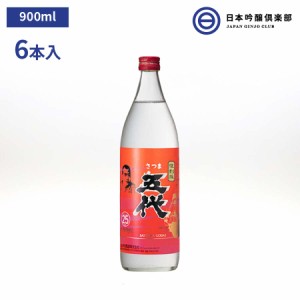 さつま五代 復刻版 いも焼酎 900ml 25度 瓶 6本 1ケース 山元酒造 酒 芋焼酎 鹿児島県 ロック ストレート 水割り お湯割り 買い回り 父の