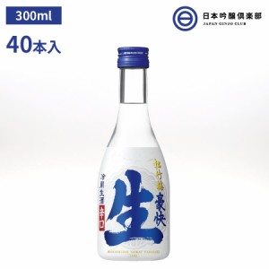 日本酒 松竹梅 豪快 生酒 宝酒造 300ml 40本 1ケース