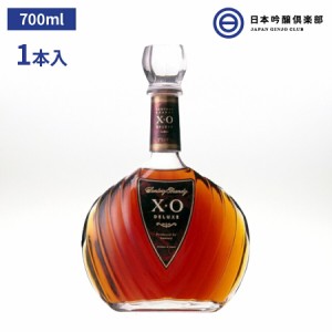 サントリー ブランデー ＸＯ デラックス 40度 700ml 1本 アルコール 瓶 酒 ロック ストレート 水割り