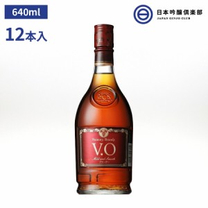 サントリー プランデー ＶＯ ス 37度 640ml 12本 アルコール 瓶 酒 ロック ストレート 水割り