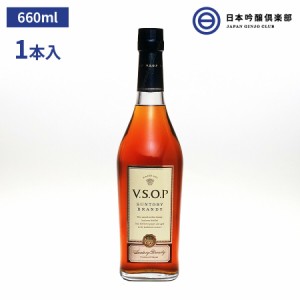 サントリー プランデー ＶＳＯＰ スリムボトル 40度 700ml 1本 アルコール 瓶 酒 ロック ストレート 水割り