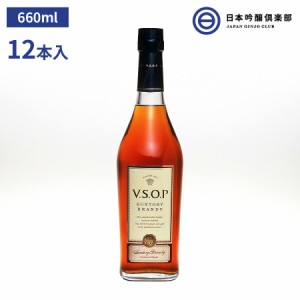 サントリー プランデー ＶＳＯＰ スリムボトル 40度 700ml 12本 アルコール 瓶 酒 ロック ストレート 水割り