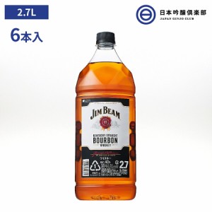 サントリー ジムビーム 40度 バーボン 熟成 ウィスキー 2.7L 2700ml 6本 アルコール 瓶 酒 ハイボール ロック ストレート 水割り オーク