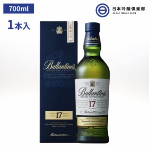 金賞 受賞 ウィスキー バランタイン 17年 Ballantine’s 17 Years Old 40度 700ml 1本 正規輸入品 スコッチ ウィスキー アルコール 瓶 酒