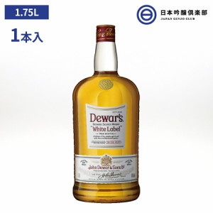 デュワーズ ホワイトラベル Dewar’s WHITE LABEL 1.75L ウィスキー ウイスキー スコッチ アメリカンスタンダード ハイボール 1750ml 40