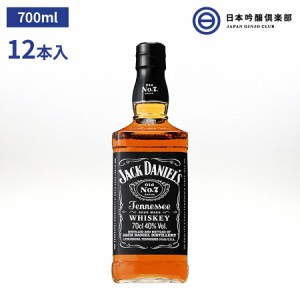 ジャックダニエル 40度 700ml バーボン ウイスキー whisky アルコール 瓶 酒 ハイボール ロック ストレート 水割り