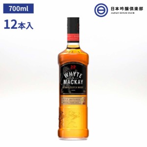 金賞 受賞 ウィスキー ホワイトマッカイ トリプルマチュアード WHYTE ＆ MACKAY TRIPLE MATURED 40度 700ml ×12本 正規輸入品 スコッチ 