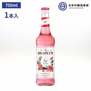 MONIN モナン ローズ 700ml 1本 ローズシロップ モナンシロップ モナンローズ ノンアルコールシロップ ドリンク デザート スイーツ ソー