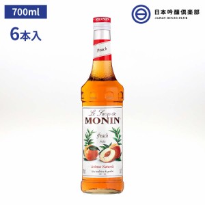 MONIN モナン ピーチシロップ 700ml 6本 ピーチ モナンシロップ モナンピーチ ノンアルコールシロップ ドリンク デザート スイーツ ソー