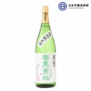 清酒 比翼鶴