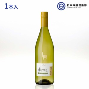 サンタ・ヘレナ・アルパカ・シャルドネ・セミヨン 白ワイン 辛口 750ml 13% 1本 SANTA HELENA ALPACA CHARDONNAY SEMILLON アサヒ チリ 