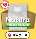 N-カワラblock【9】(菌糸ブロック・菌床ブロック)【送料無料】