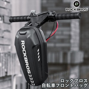 フロントバッグ 防水 フロントバッグ 自転車 バッグ スマホ収納 ロードバイク ハンドルバーバッグ サイクルバッグ B62