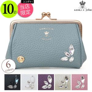 Admj スワロフスキー 財布の通販 Au Pay マーケット Admj スワロフスキー 財布の通販 Au Pay マーケット