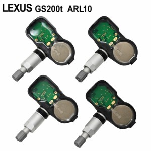 レクサス GS200t ARL10 空気圧センサー TPMS タイヤプレッシャー モニターセンサー 4個セット PMV-C010 42607-06020 42607-52020 42607-3