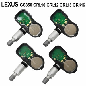 レクサス GS350 GRL10 GRL12 GRL15 GRK16 空気圧センサー TPMS タイヤプレッシャー モニターセンサー 4個 PMV-C010 42607-06020 42607-52