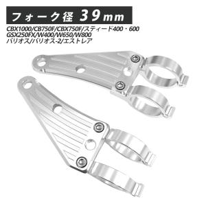 スティード フロントフォーク トップ キャップの通販｜au PAY