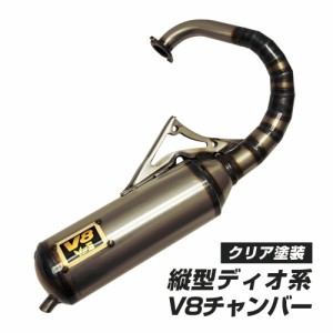 dio zx カスタムの通販｜au PAY マーケット