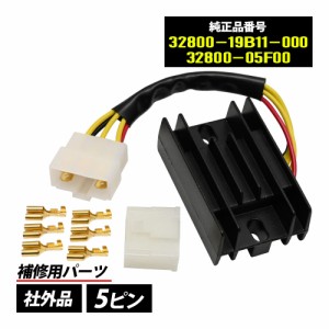 アドレス V125 V125G K9 CF4EA V125S CF4MA レギュレーター レギュレーター レギュ 社外品 純正同等品 バイク パーツ 補修