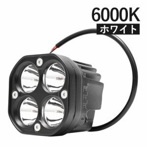 26W LED 6000K 作業灯 スポットライト ホワイト キューブ フォグライト オフロード ワークライト 補助灯 12V 24V 汎用 フォグランプ