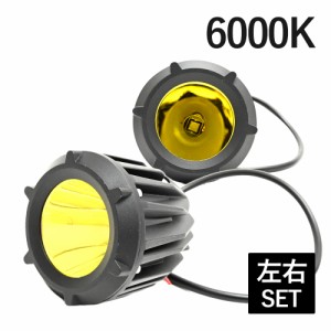 左右セット 35W LED 6000K 作業灯 スポットライト イエロー キューブ フォグライト オフロード 12V 24V 汎用 フォグランプ