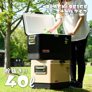 WAKU FIMAC TNR camping クーラーボックス クーラー ボックス BOX 40L スチール 保冷 ベージュ ブラック 大容量 アウトドア キャンプ ピ