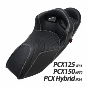 PCX バケットシート PCX125 JF81 PCX Hybrid JF84 PCX150 KF30 シート カスタム パーツ カスタムシート ドレスアップ 外装 社外品
