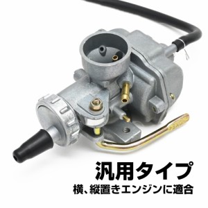 PZ22 PC18 同等　フィルター　インシュレーターキャブレター　キャブ　PC20 ケイヒン ホンダ モンキー ダックス　シャリー