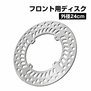 フロントブレーキディスク XR250 BAJA モタード CRM250R CRM250AR XR230 SL230 XR250R XLR250R XLR125R CRF150F フロント 前輪