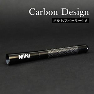 BMW MINI ミニ R55 R56 R60 カーボン ショート アンテナ 12cm  ラジオ 配信 対応 アクセサリ