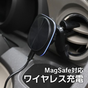 magSafe対応 15W エアコン クリップ式 車載ホルダー 磁器急速 ワイヤレス充電器 携帯ホルダー スマホスタンド