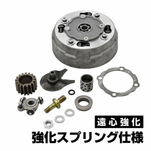 カブ対応 50 90 リトルカブ対応 スーパーカブ対応 シャリー対応 ダックス対応  ６速強化キット 遠心 強化