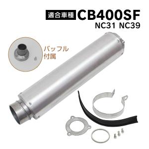 nc31マフラー！　加工用にどうですか 41V8Qk3fSyL._AC_SY200_QL15_.jpg