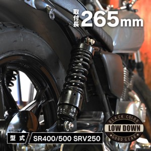 マグナ 50 リアサスペンションの通販｜au PAY マーケット