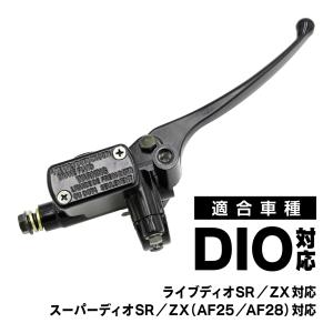 zero　ライブディオ　カスタムパーツ t-dio-rsorg.jpg